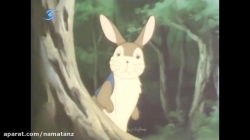 کارتون موش کوهستان قسمت 41